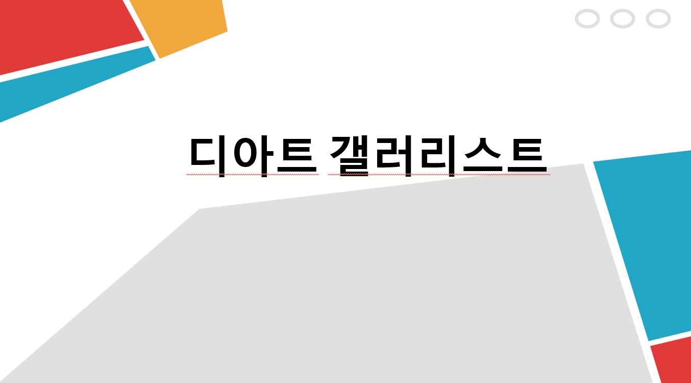 교육과정사진