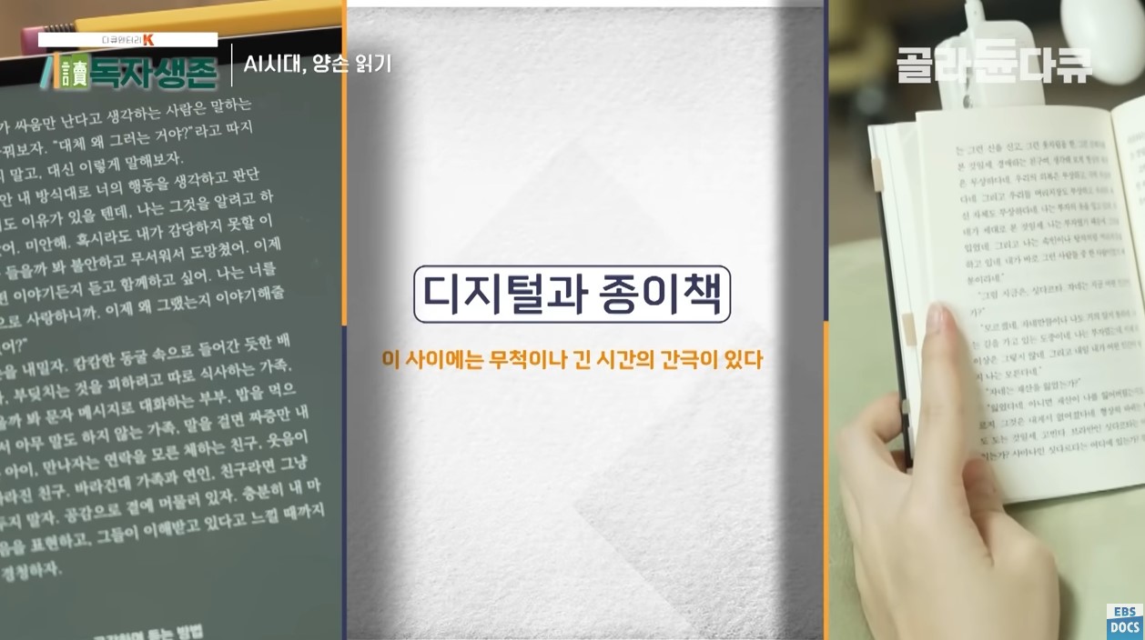 교육과정사진