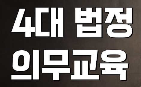 교육과정사진